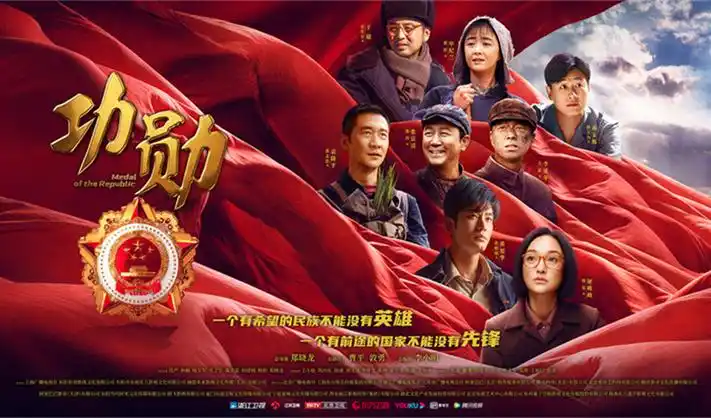 情人电影观测站调频刻度盘主视觉横幅